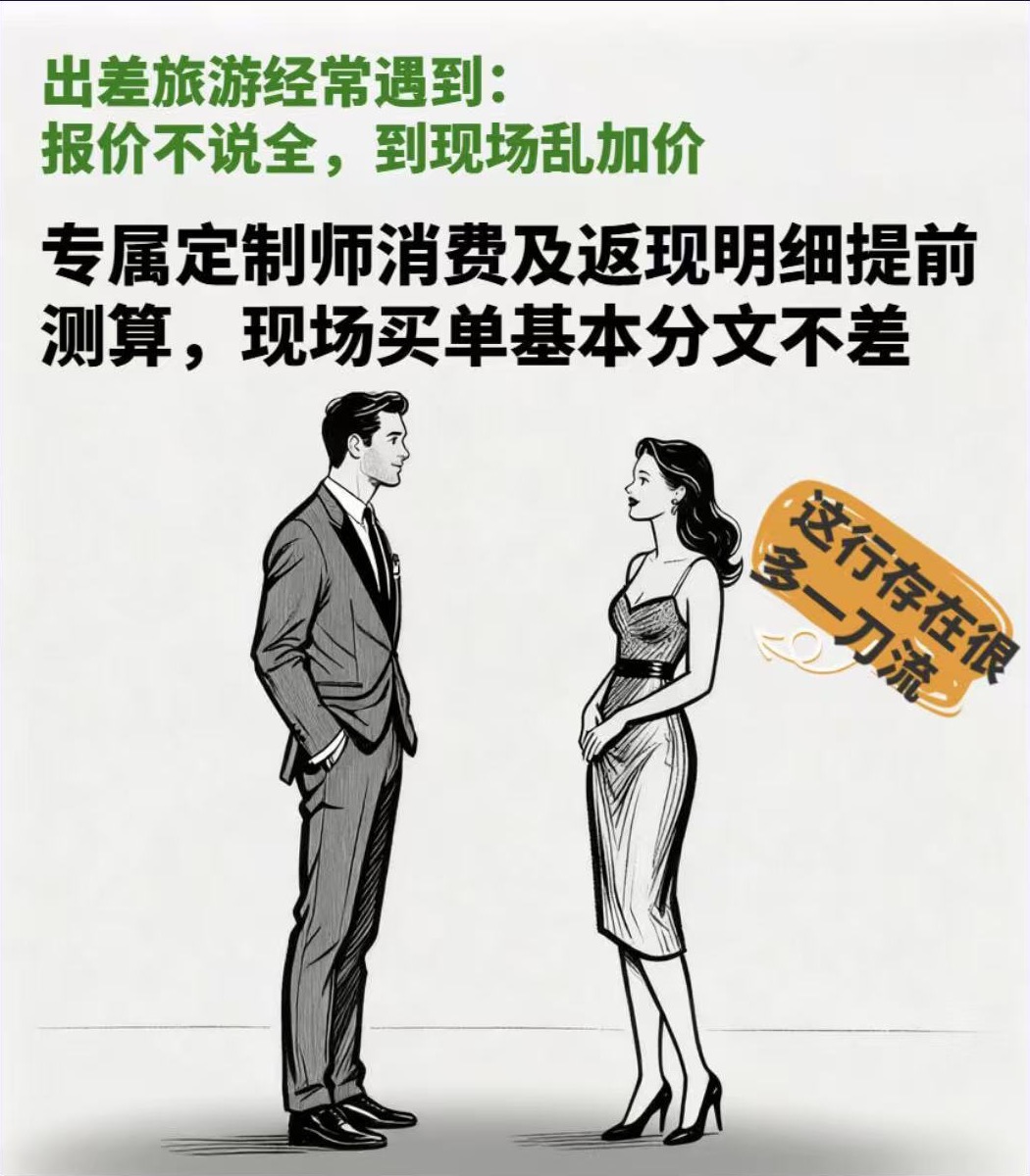 消费价格说明